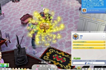パーフェクトシムチャレンジ（71）