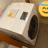 全人類ドラム式洗濯機を買え