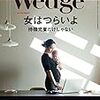 新商品は「古（いにしえ）」にあり 「うまいもの」が奈良で復活 磯山友幸 （経済ジャーナリスト）