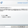 自動バージョンアップされた:F-Secure Internet Security