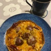 ケーニヒスクローネの「焼きマロンタルト」と本日の失敗