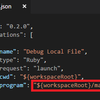 Windows向け：Visual Studio Code の Ruby 実行環境