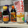 父親との家屋内別居が進行し、自室調味料を買った（母親は自殺済）