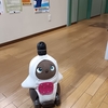 お義母さんの通院日