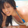 深田恭子の美魔法！20冊目の写真集『Blue Palpitations』で永遠の美を解き放つ