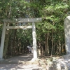 弟橘姫の生誕地、忍山神社
