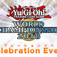 遊戯王 世界大会 優勝 Yu Gi Oh World Championship 18 一般の部は台湾代表wang Chia Ching選手の トリックスター が優勝 決勝戦の様子を解説 考察 見所等を追記中 遊戯王 最新情報 まいログ 遊戯王 Tcgやトレンド情報まとめ