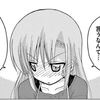 わたしと桂ヒナギク686　ヒナギクは西沢さんやルカちゃんみたいに恋愛に積極的な子と相性がいい気がする。