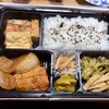 中区伊勢佐木町の「韓国家庭料理弁当 癒」で韓国弁当、キムチなど