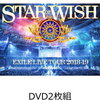 先着特典！EXILE LIVE TOUR 2018-2019 STAR OF WISH DVD2枚組  　予約通販はこちら