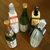 酒の歌（１）