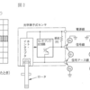 光学素子式センサ回路に関する記述：平成30年3月実施1級小型問題9