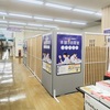 西宮北口 | 家では勉強はかどらないんだよね～って方必見！？アクタ西宮のジュンク堂に「本屋の自習室」が設置されていました！
