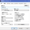  *[WinRAR]5.50雑感