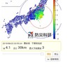 夜だるま地震情報／速報値