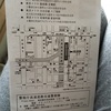 アウディa6とワゴンrの二台持ち 年収300万の高貴なお買い物 アウディa6とワゴンrの二台持ち 年収300万の高貴なお買い物