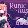 「▶Vtuberの奨め💞📜🖋 55  Runie Ch. ルニ・ルーズ【Phase Connect】のVTuberを紹介するぜ」