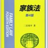 やっと読み終えました。