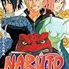 NARUTO 66-69