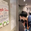 #旅するAgile本箱 1周年企画「あなたの好きなAgile/Scrum本」ドット投票結果発表！#RSGT2020 