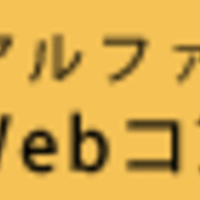 ウェブ小説