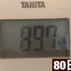 ケトジェニックダイエット80日目