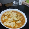 麻婆豆腐