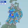 東北で震度５強