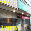 ＴＥＲＲＡ～２０１３年１２月７杯目～