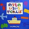 タートル保育園　あつまれ！絵本のお部屋♪　2019年7月11日（木）