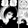 ショーンKさん復活！…その背後にあっただろう知られざる物語（※推測）