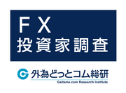 FX投資家、速過ぎる外部環境変化に追随できず USD/JPY（米ドル/円）の取引は低下 【外為どっとコム総研FX投資家調査2023年２月】