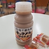 我慢すべきなんだろうか。