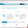 Office365 の訴訟ホールド設定していますか？