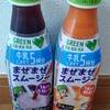 グリーンダカラのまぜまぜスムージーはどんな味！？娘と一緒に飲んでみた感想