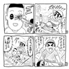 いくぜ!!イク男くん『スケボー』