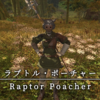 【FF14】 モンスター図鑑 No.040「ラプトル・ポーチャー(Raptor Poacher)」