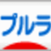 空へ旅立ちました　家族より　永眠する日まで書く闘病ブログ