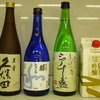 忘年会で日本酒利き酒イベントを実施しました。