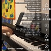 いざ生きめやも-かせのまさよ il faut tenter de vivre- Masayo Kaseno