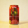 オリオンビール　「琉球ペールエール」！