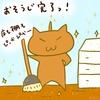 占ってみた20241227