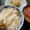 やっぱり日本人は、ごはんを食べなくちゃ。