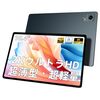Fivahiva 10.4インチタブレットレビュー：価格破壊！普段使いに最適な2K高画質タブレットの実力とは？