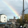 祝福の虹