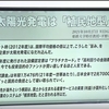 電気代の一部が上海電力に。固定価格買取制度、再エネ促進賦課金とは。