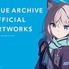 アニメ『ブルーアーカイブ The Animation』2024年4月放送開始決定　出演声優は小倉唯、大橋彩香、原田彩楓、三浦千幸、花守ゆみり、小原好美　　　【ブルアカ】