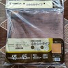 買ってよかった物3品（2023年冬）🎁
