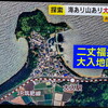 TNC『記者のチカラ』、「出口調査」
