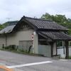 富山地方鉄道　千垣駅